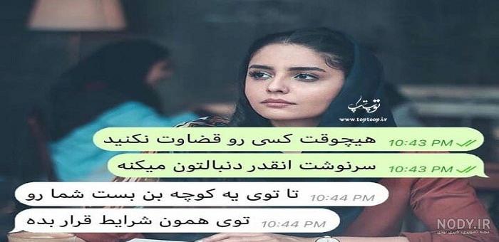 دو رفیق