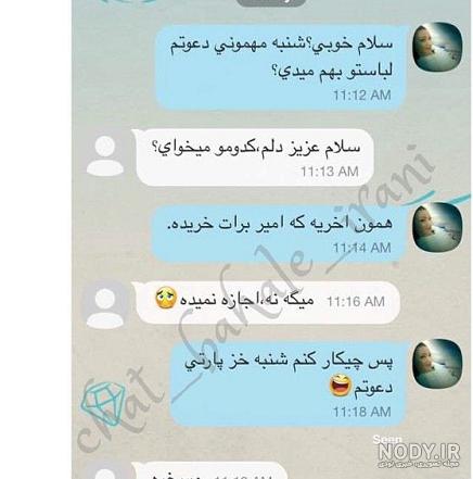 سوال پرسيدن سوال پرسيدن