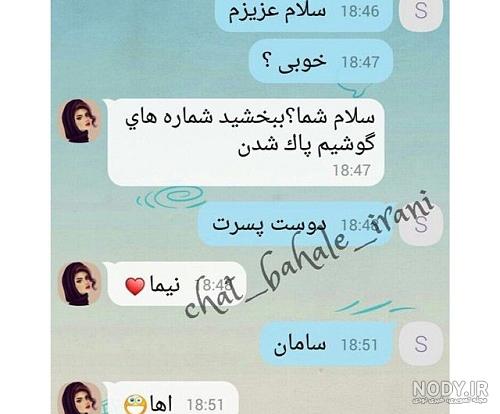 سوالاتی سوالاتی