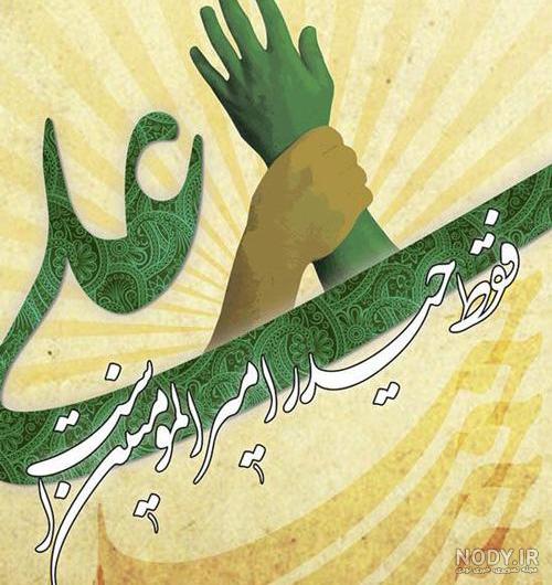 سید