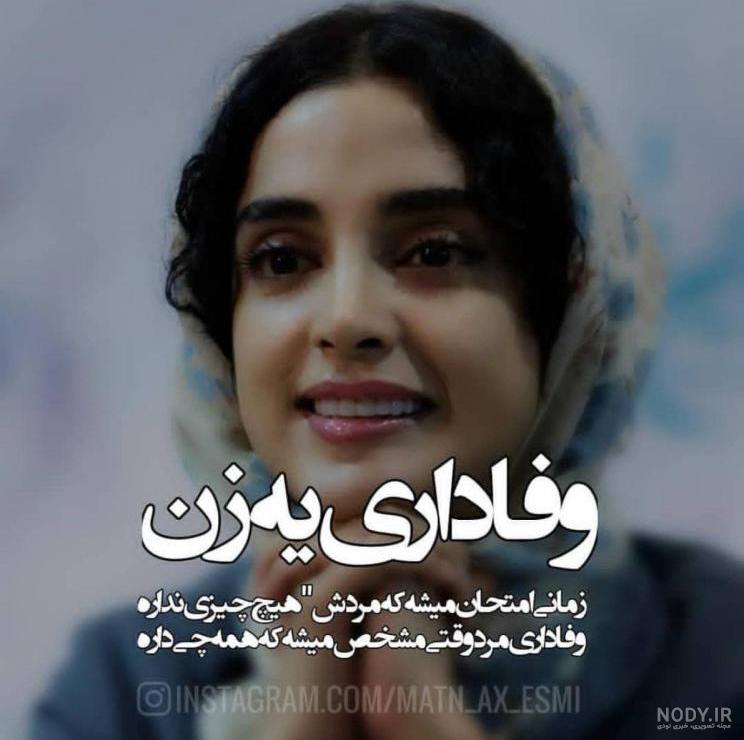شوهر