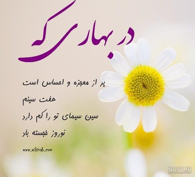 عيد سعيد