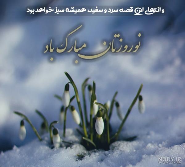 عيد غديرخم