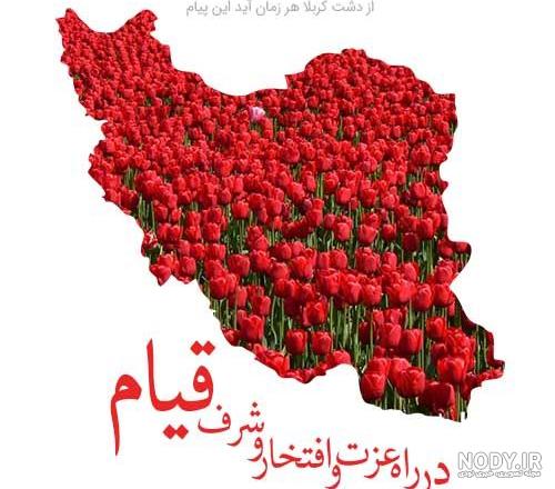 عکس در مورد دهه فجر عکس در مورد دهه فجر