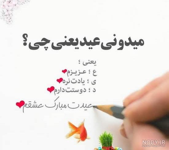 غدير خم