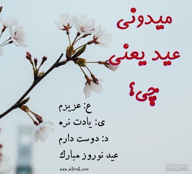 غدیر