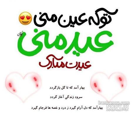 غدیرخم