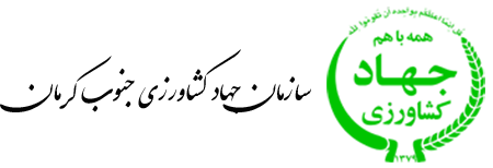 كشاورزي استان