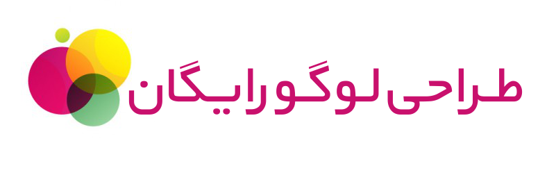 لوگو رایگان