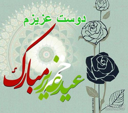 متن