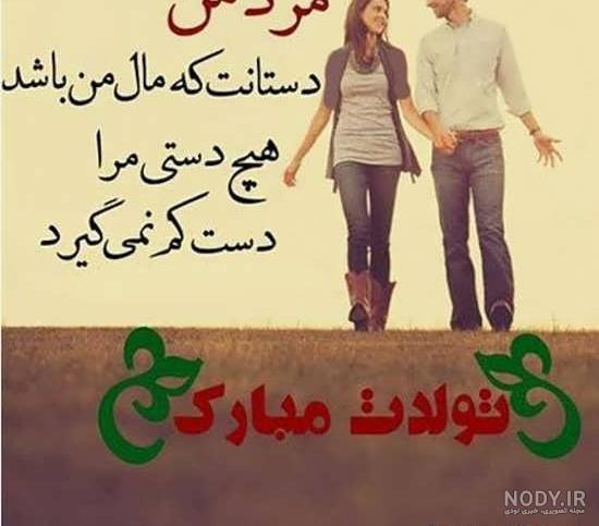 نوشته