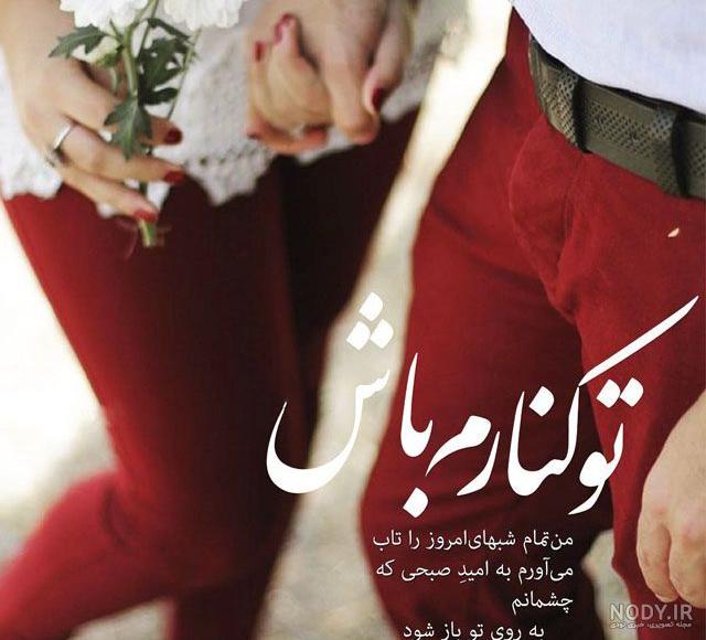 همسرم