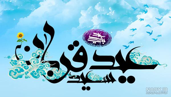 وضعيت واتسآپ