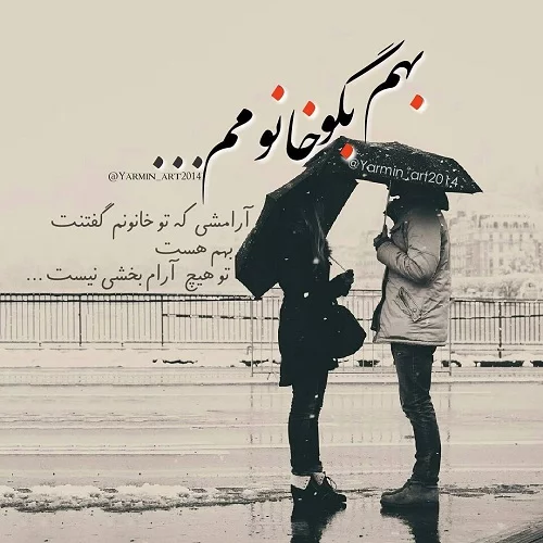 وفا