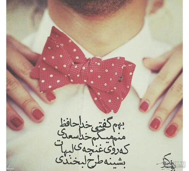 وفا داري