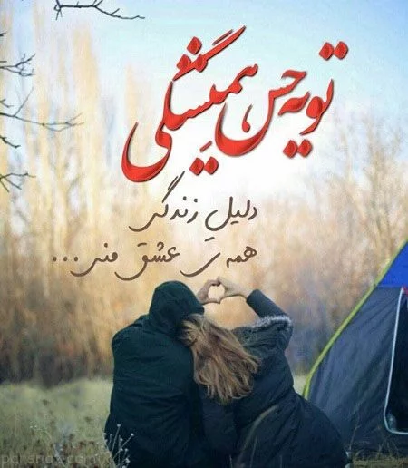 وفادار