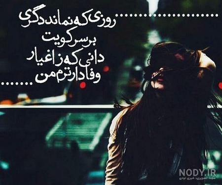 پروفايل وفاداري