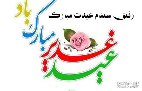 پروفایل