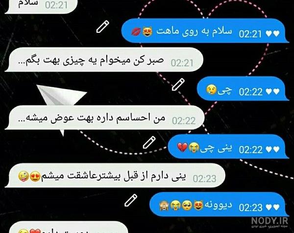 پروفایل