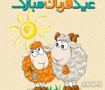 ۱۴۰۰