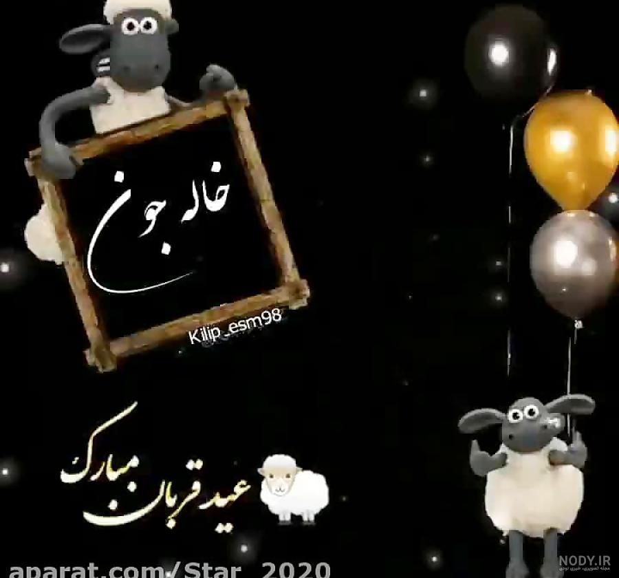 ۱۴۰۱