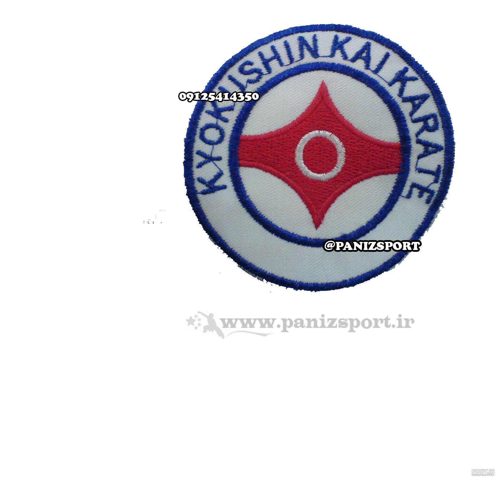 آرم فدراسیون کاراته