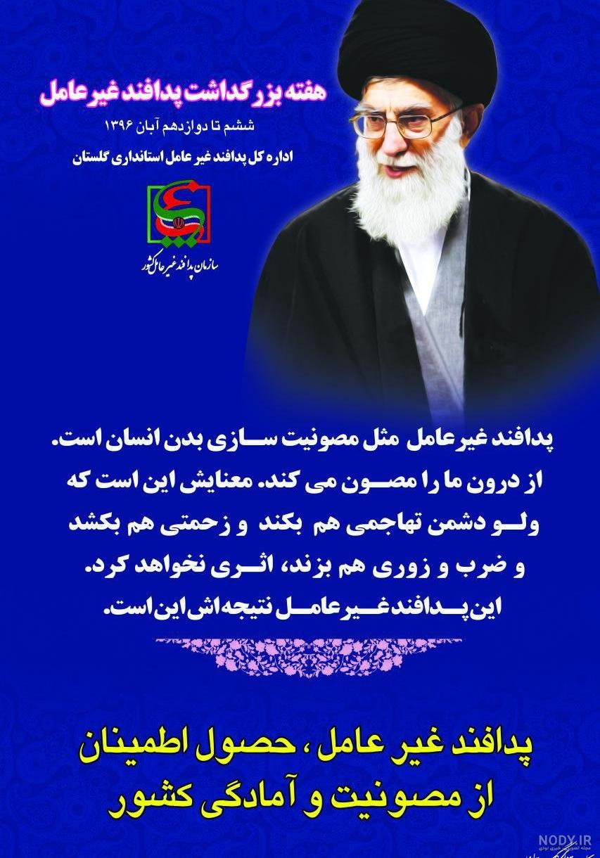 بیانات
