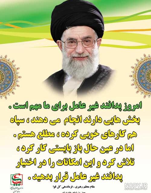 تهدیدات