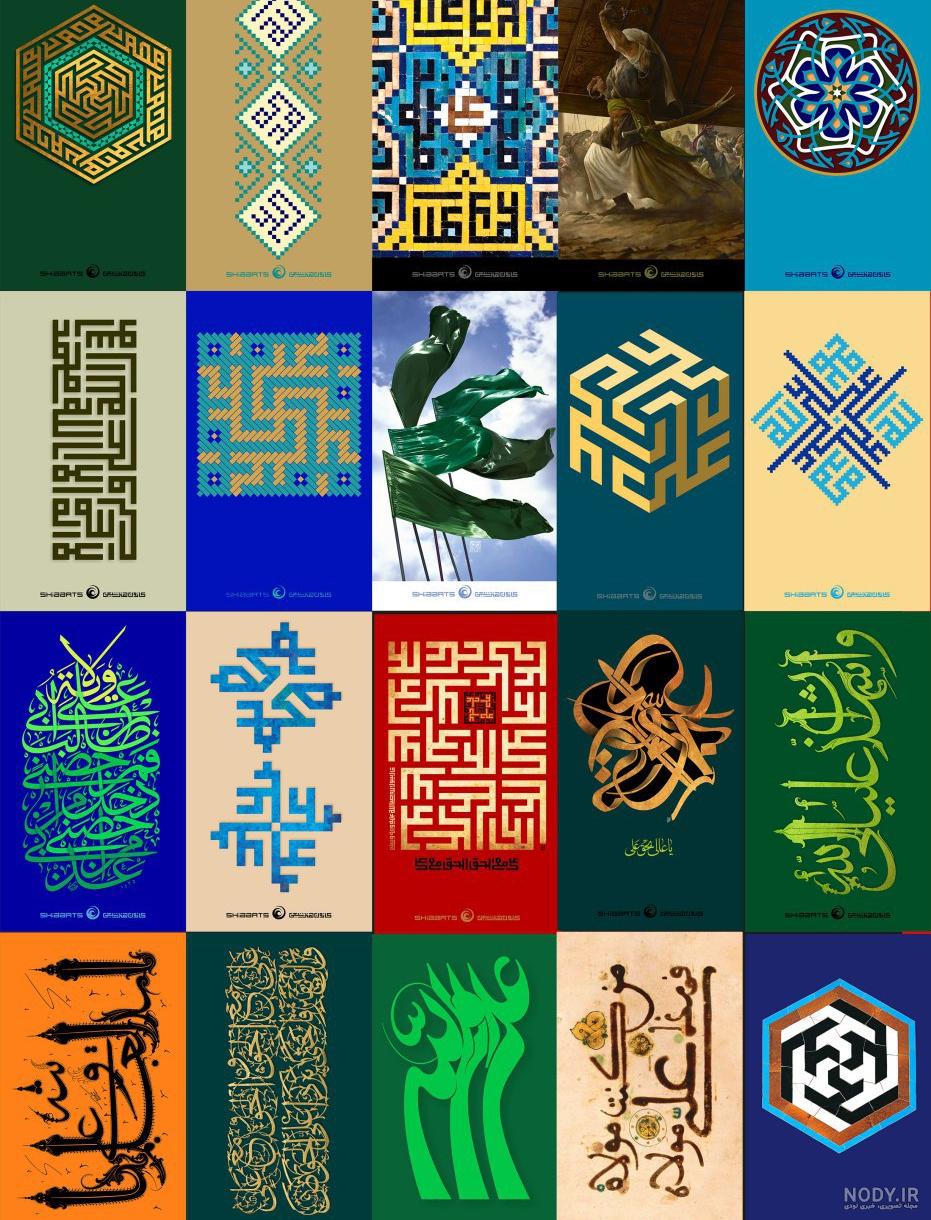 خم استوری