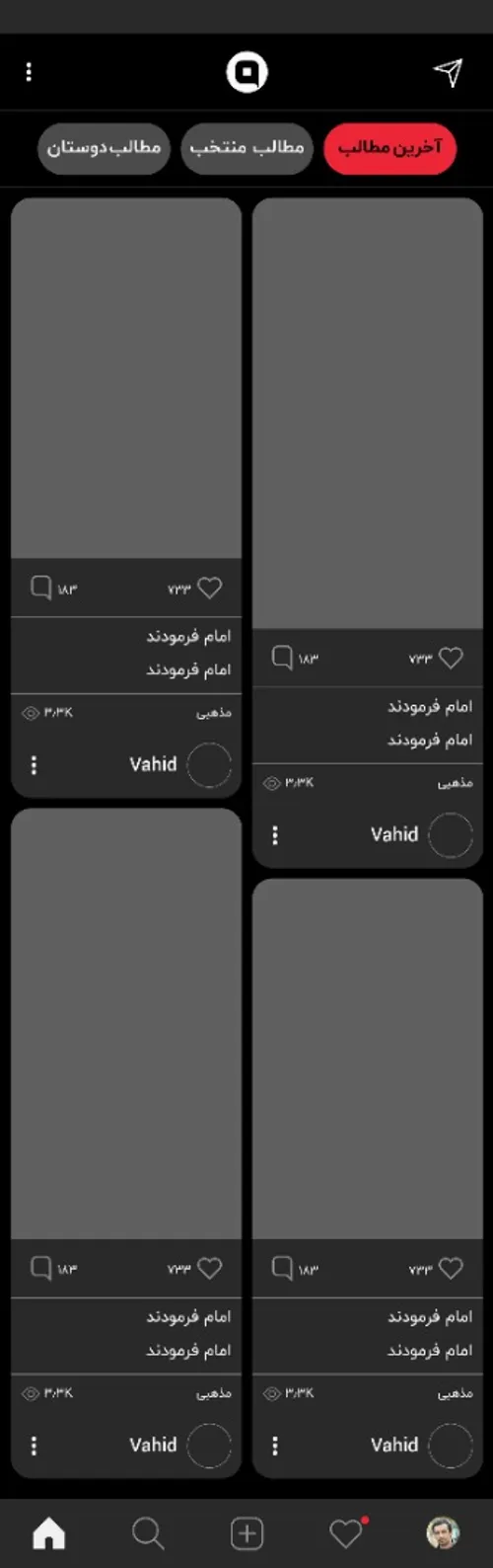 دارک آکادمیا
