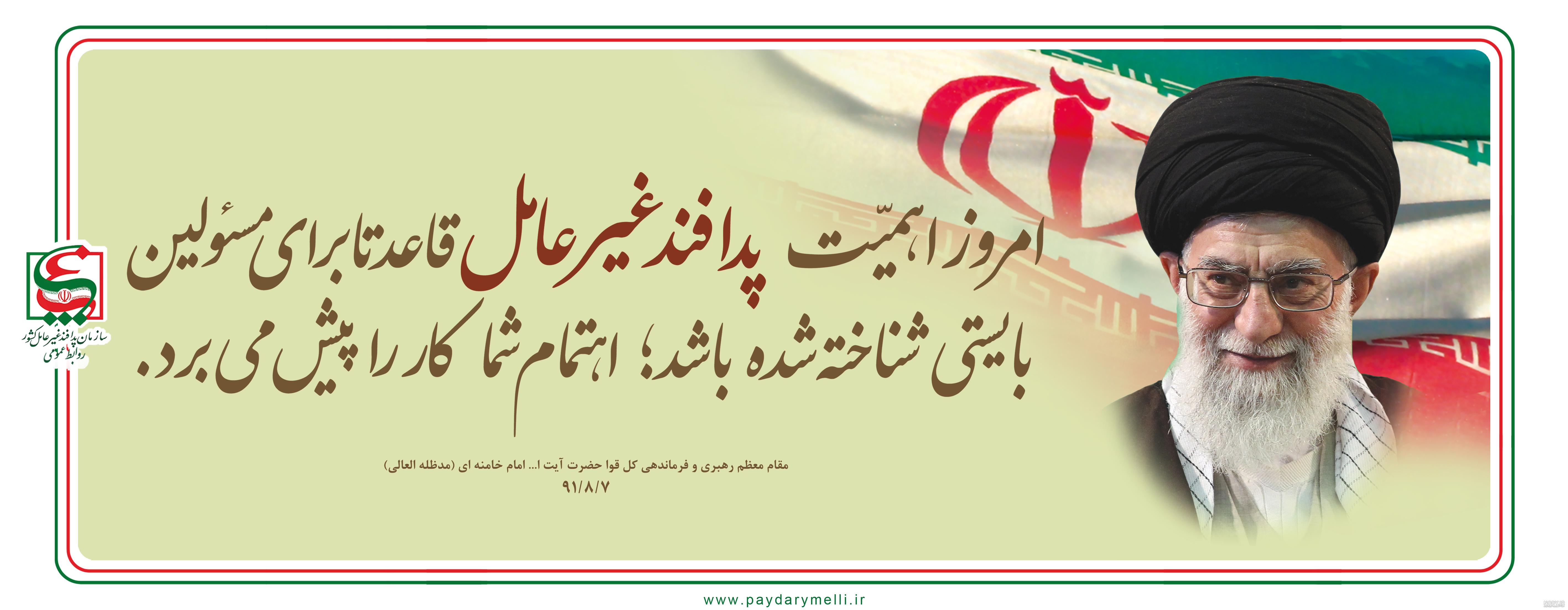 دانلود عکس در مورد پدافند غیر عامل