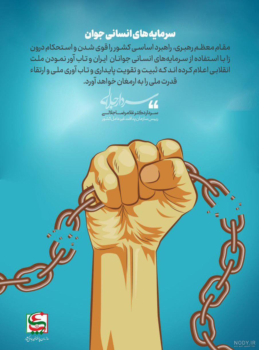 سایبری