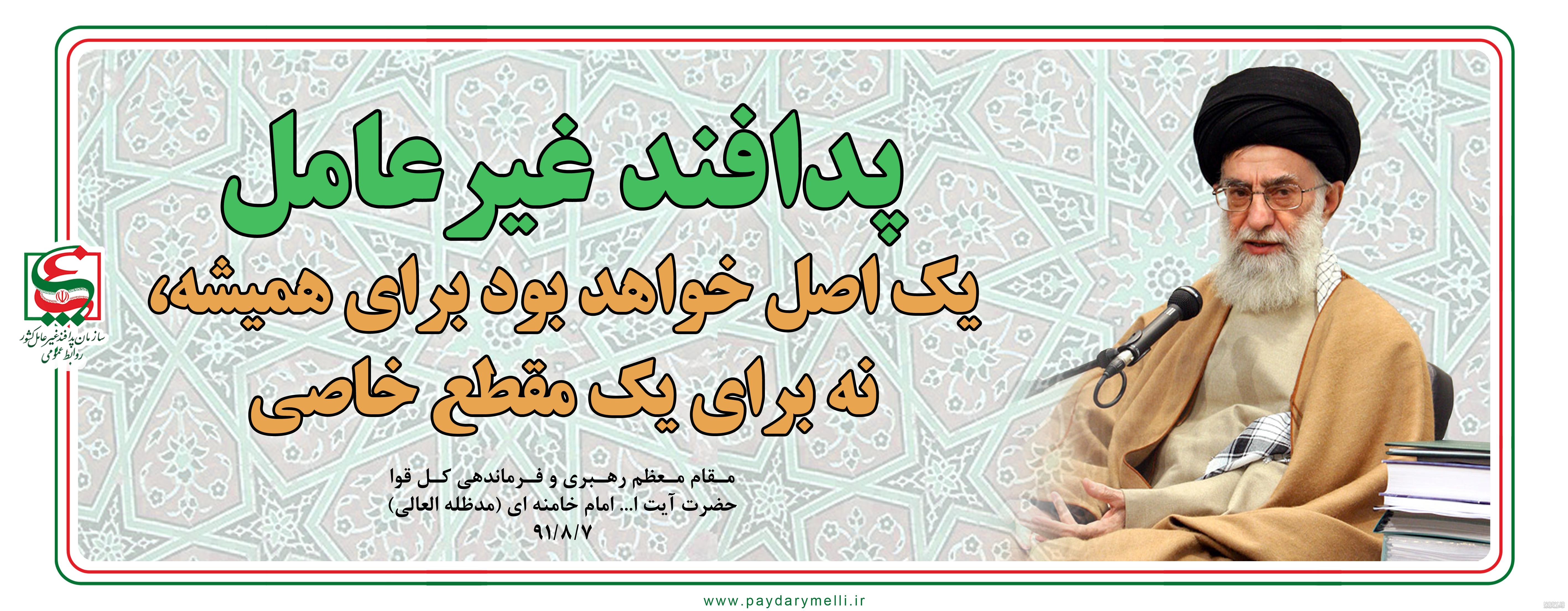عکس در مورد پدافند غیر عامل سایبری