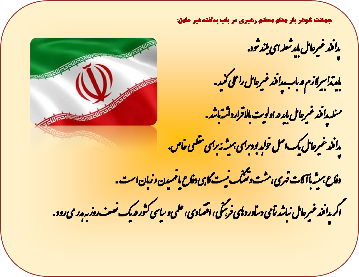 عکس نقاشی در مورد پدافند غیر عامل