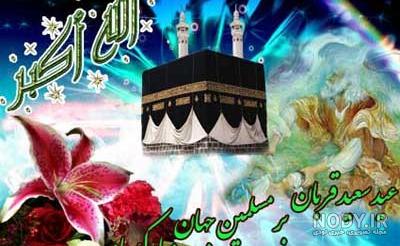 عکس پروفايل