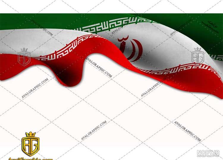 عکس پرچم ایران برای تصویر زمینه