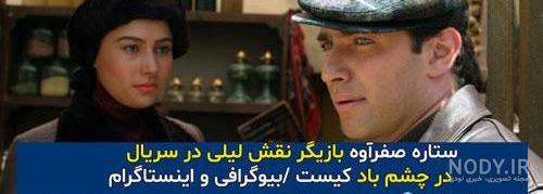 مردمک مردمک