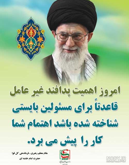 مقأم معظم