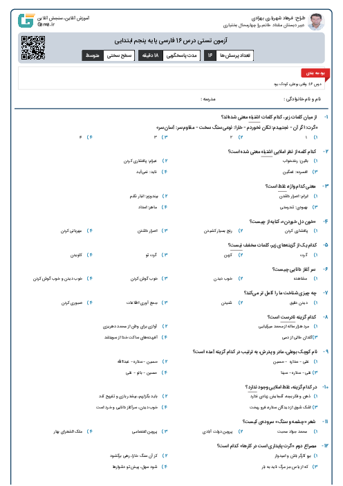 نقاشي غذاي نقاشي غذاي
