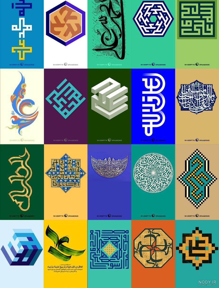 نودی