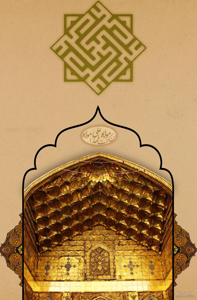 والپیپر