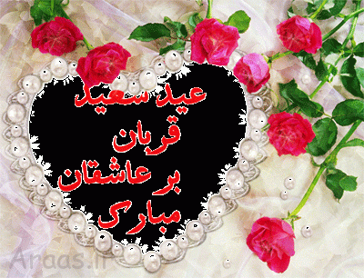 پروفایل