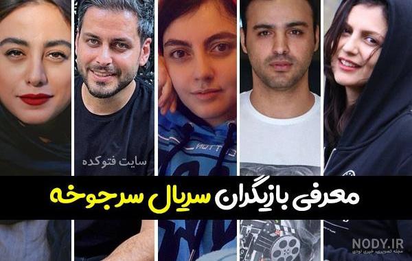 چشمهای چشمهای