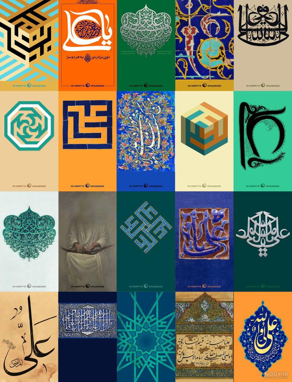 گوشی