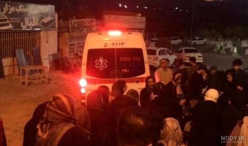 آرامستان آيچي آرامستان آيچي