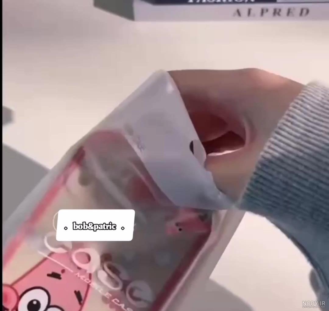 آیفون آیفون