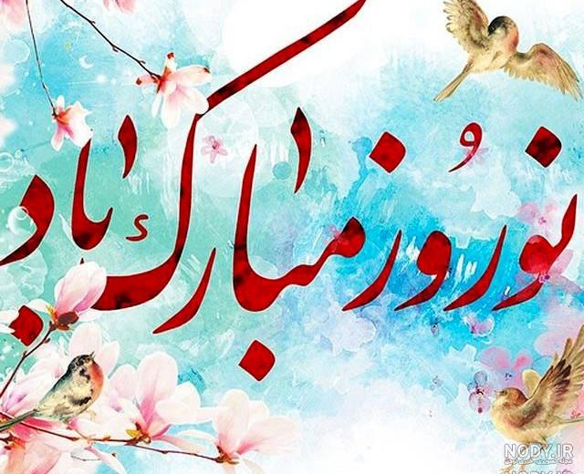 ببر