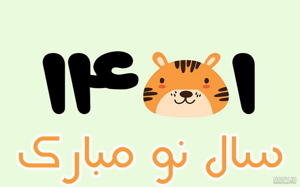 تحویل