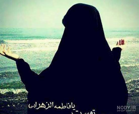 تصاویر در مورد حجاب و عفاف