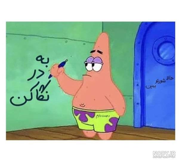تولدم مبارك